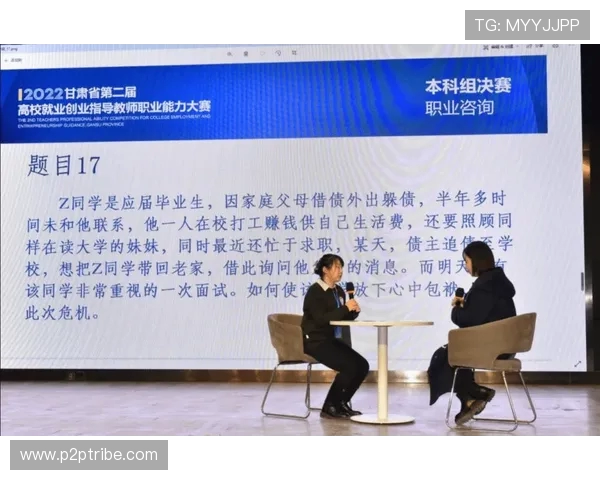 职业选手的抗挫折能力训练与心理干预赛